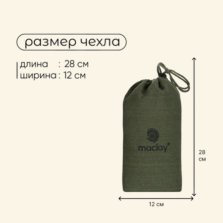 Гамак maclay, 200 х 80 см, брезент-3