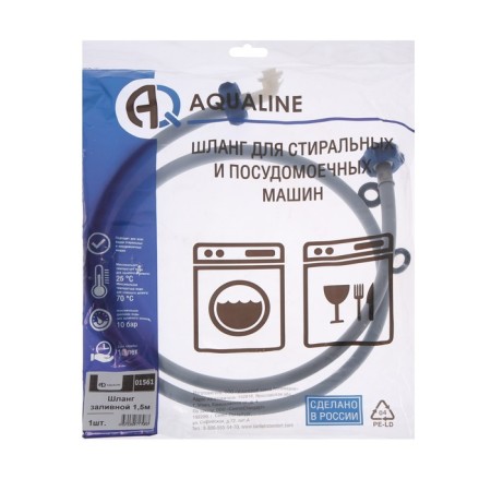 Aqualine 1561 washing machine for the washing machine, individual packaging, 1.5 m-3
