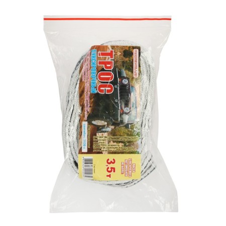 Touring cable, 3.5 tons, 4.5 m, 2 hook mix-5