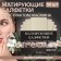 Mating napkin "Natural Extract Premium", 50 pcs, with jasmine extract