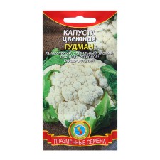 Cauline Cabbage Seeds 