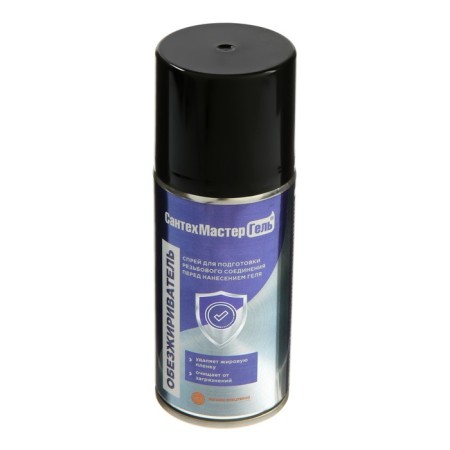 Smander "Plumbagmaster Gel", cylinder 150 ml