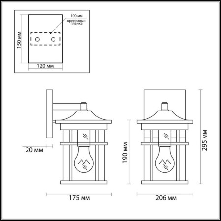 Street wall lamp Virta, 1x60W, E27, IP44, black color-2