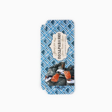 Box for Chocolate "Male", 17.3 × 8.8 × 1.5 cm-4