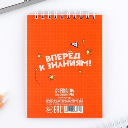 Notepad for graduation A6, 40 liters on the crest “A graduate, good luck! Forward to knowledge "-4