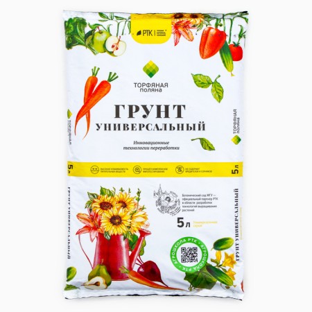Universal soil "Peat Polyana", 5 liters