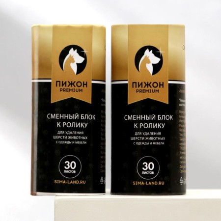 Exchange blocks to the roller for removing animal wool "Pighon" Premium, 30 sheets, 2 pcs-1
