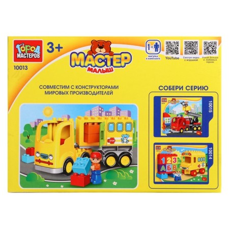 Constructor "Truck", large cubes, 23 details-2