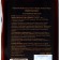 Syrup Kalina, 100 ml