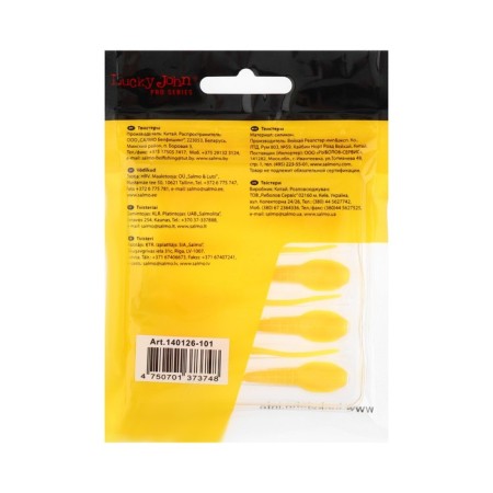 Twisters edible LJ Pro Series Troutino, 6.3 cm, color 101, 8 pcs.-2
