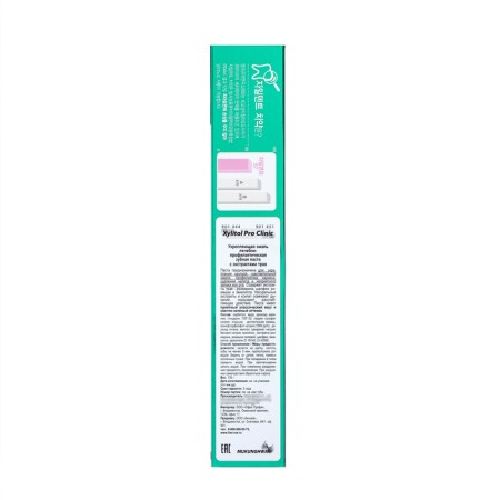 Toothpaste with xylitol and herbs 130 g, green color-2