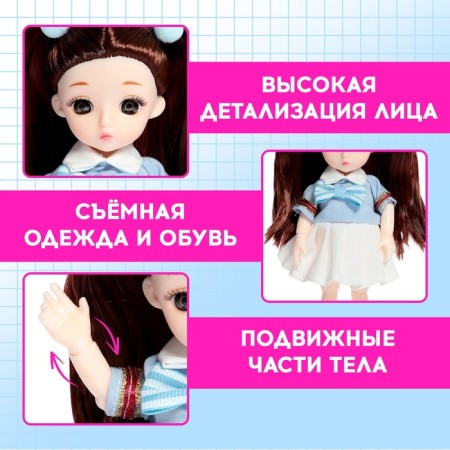 Carbonnic doll "School Secrets"-2