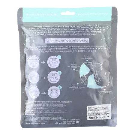 Reusable diaper "I believe in unicorns" purple color-8