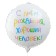 Foil ball 18 "Happy birthday, good person", circle, set of 5 pcs.