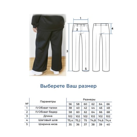 Female suit, size 64, black color-8