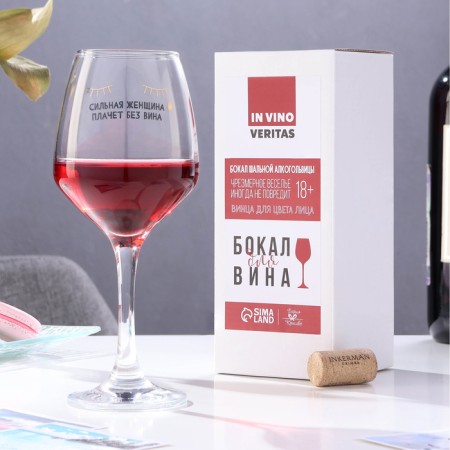 A glass for the wine "Strong woman cries without wine" 350 ml-1