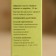 Essential oil "Tea tree" in a box 15 ml