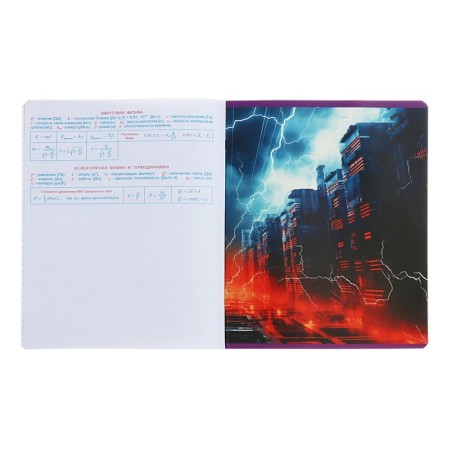 Notebook object "World of the Future", 48 sheets in a cage, "physics", coated cardboard, metallized paint, an offset unit-6