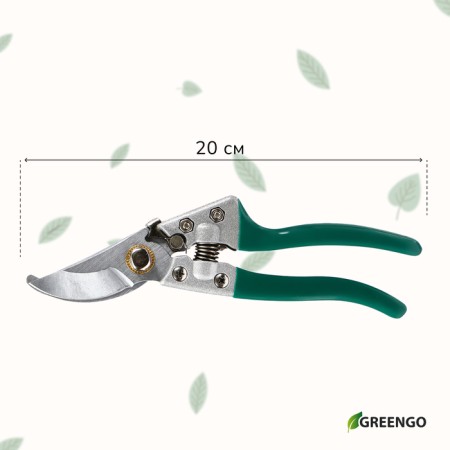 Planning coater, 8 "(20 cm), rubberized handles, Greengo-7