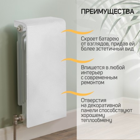The screen for the Zein cast -iron radiator, 290x440x150 mm, 3 sections, metal, white-1