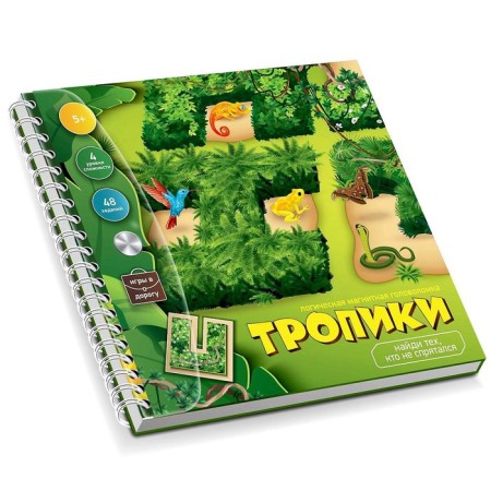 Game magnetic puzzle "Tropics"