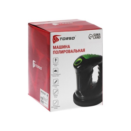 Polisy Torso, 12 V, 80 watts, 1700 rpm, 150 mm, wire 4.5 m-5