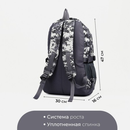 Tourist backpack, 22 liters, 2 lightning departments, 5 external pockets, ZFTS, gray color/camouflage-1