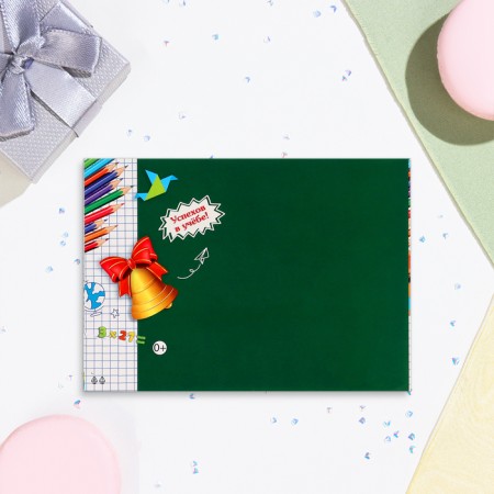 Diploma "Graduate of primary school!" Green background, cardboard, 22x16.5 cm-3