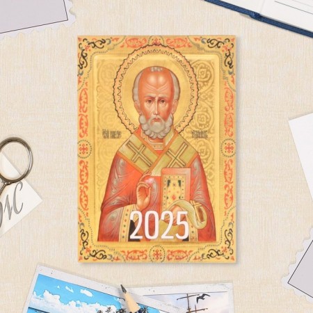 Pocket calendar "Icon - 1" 2025, 7x10 cm, mix-4