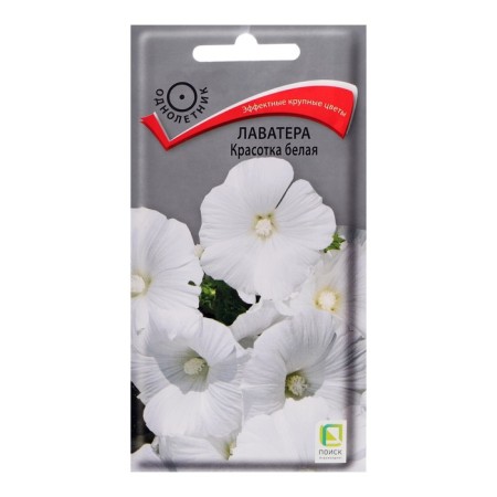 Flower seeds "Beauty Beauty", 0.3 g