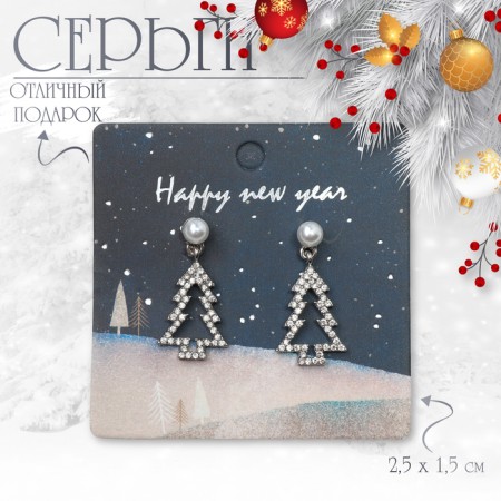 New Year! Earrings "New Year" Christmas tree-traffic, white color in gold