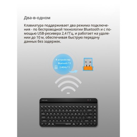 Keyboard A4Tech FSTYLER FBK30 Black USB wireless BT/Radio Slim Multimedia (FBK30 BLAC 10045-4