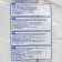 Twal toilet paper, with a sleeve, 2 layers, 4 rolls