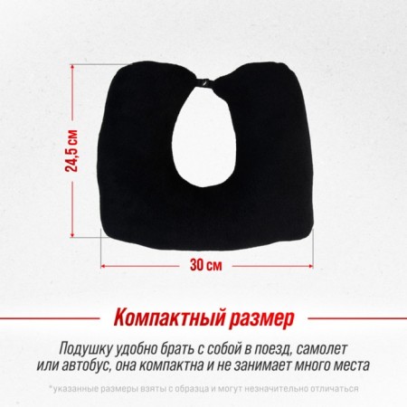 SkyWay pillow crawl, m, black-5