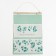 Pocket Textile Ethel "Fresh Greeenery" 2 departments, 45x35 cm