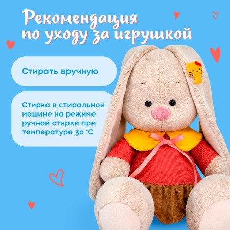 Soft toy "Bunny mi in a dress with a yellow collar", 23 cm-4