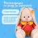 Soft toy "Bunny mi in a dress with a yellow collar", 23 cm