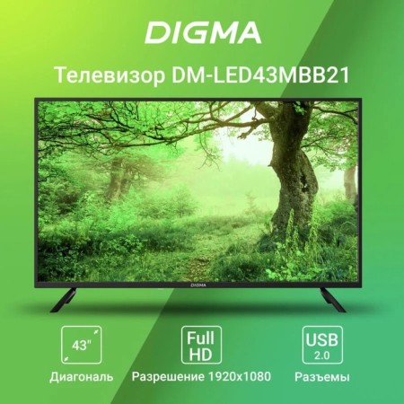 TV DIGMA DM-LED43MBB21, 43 ", 1920x1080, DVB-T/T2/C/S2, HDMI 3, USB 2-8
