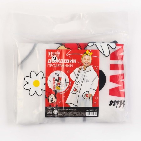 Children's raincoat, size m, 100-110 cm, Minnie Mouse-9