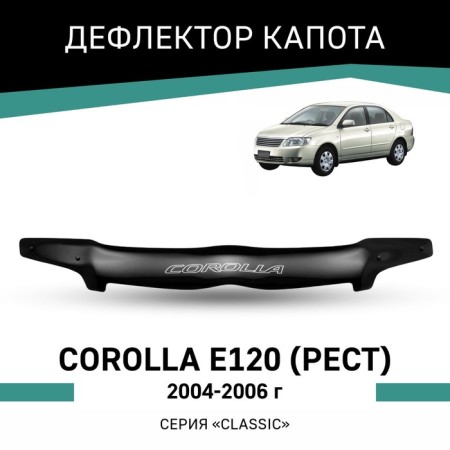 Defly hood deflector for Toyota Corolla (E120), 2004-2006, restyling