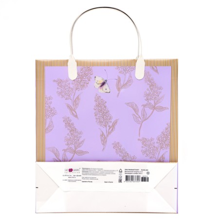 Package "Butterflies", 140 μm, soft plastic, 23 x 25 x 9 cm-1