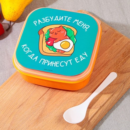 Lunch-Box "Wake me up", 14.5 x 6 cm-1