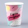 Single -paper glass "Happy Birthday", 250 ml