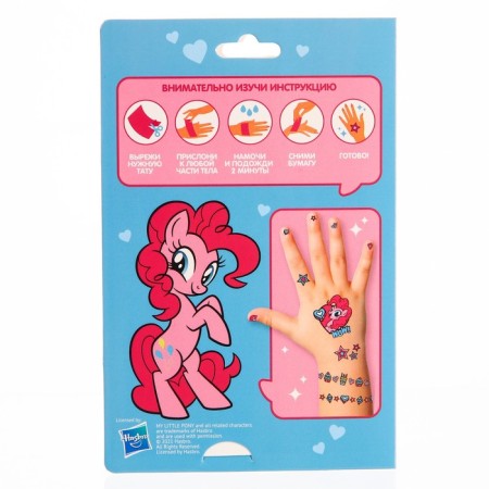 Manicure set with translation stickers, My Little Pony-4