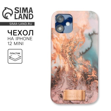 Czech for iPhone 12 Mini "Stone"