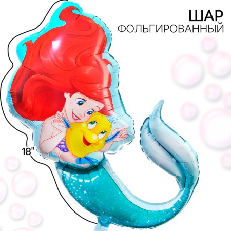 Air balloon "Ariel", 16 inch, foil, princesses