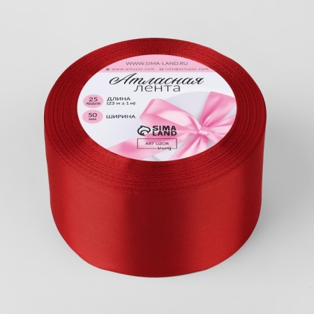 Satin ribbon, 50 mm × 23 ± 1 m, color red No. 26-1