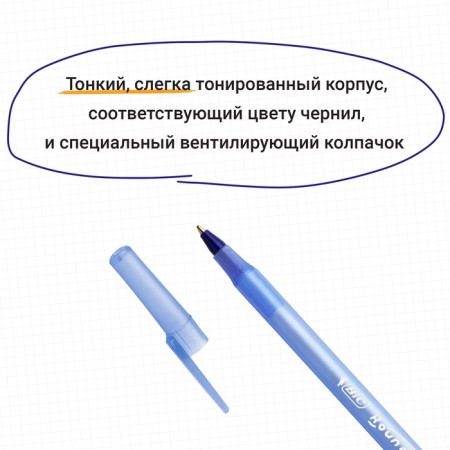 A set of ballpoint pens 4 pieces of BIC "Round stic Classic", 1.0 mm node, average letter, blue ink-7