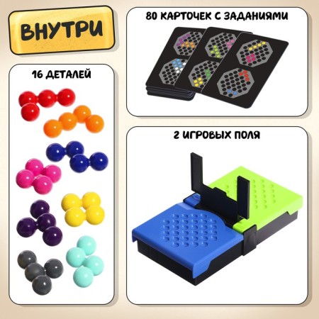 Battle Battle Battle, 2 players, 7+-1