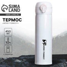 Thermos Mode Forrest is gray, 450 ml